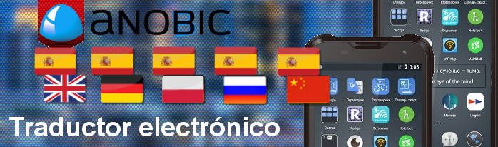 ECTACO Anobic 6000  Español<->Inglés Traductor electrónico
